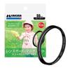 Hakuba HAKUBA 55mm MC Lens Guard Protective Optical Made In 4977187434989 Filter, Glass, Multi-Coated, Japan, CF-LG55,