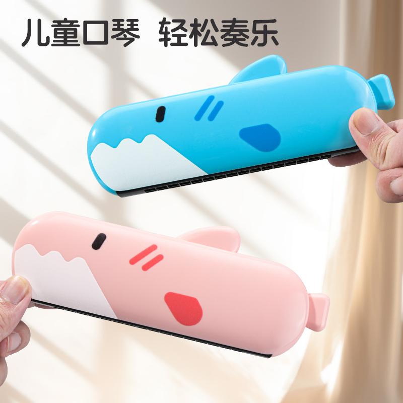 Children's harmonica playing instrument beginners, mouth organ blowing whistle, early education toys for babies, introductory whistle, small horn