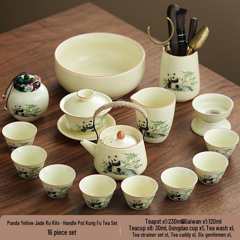 Chaxun Panda Ru Kiln Kung Fu Tea Set