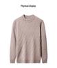 Men's 100% Wool Round Neck Winter Sweater, Casual Business Jacquard Knitwear