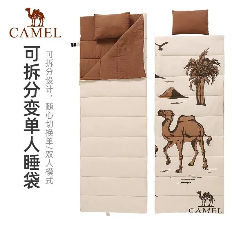 CAMEL Outdoor Double Sleeping Bag