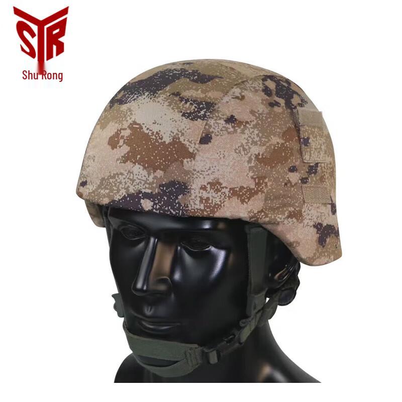 Shurong M19 Kevlar Helmet Cover