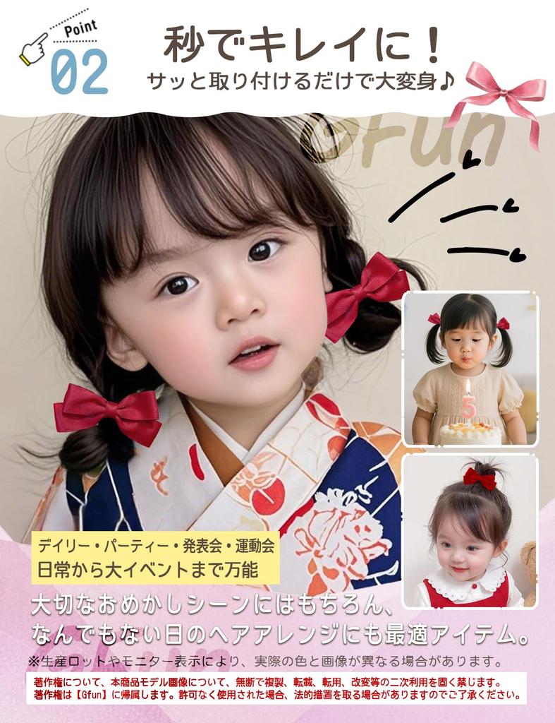 GFun Hair Set of Hair Hair and Clothing Ornaments, Ribbons, Scrunchies, Small, 3, Ties, Accessories, Hakama, Graduations, Weddings, Recitals, Yukata,