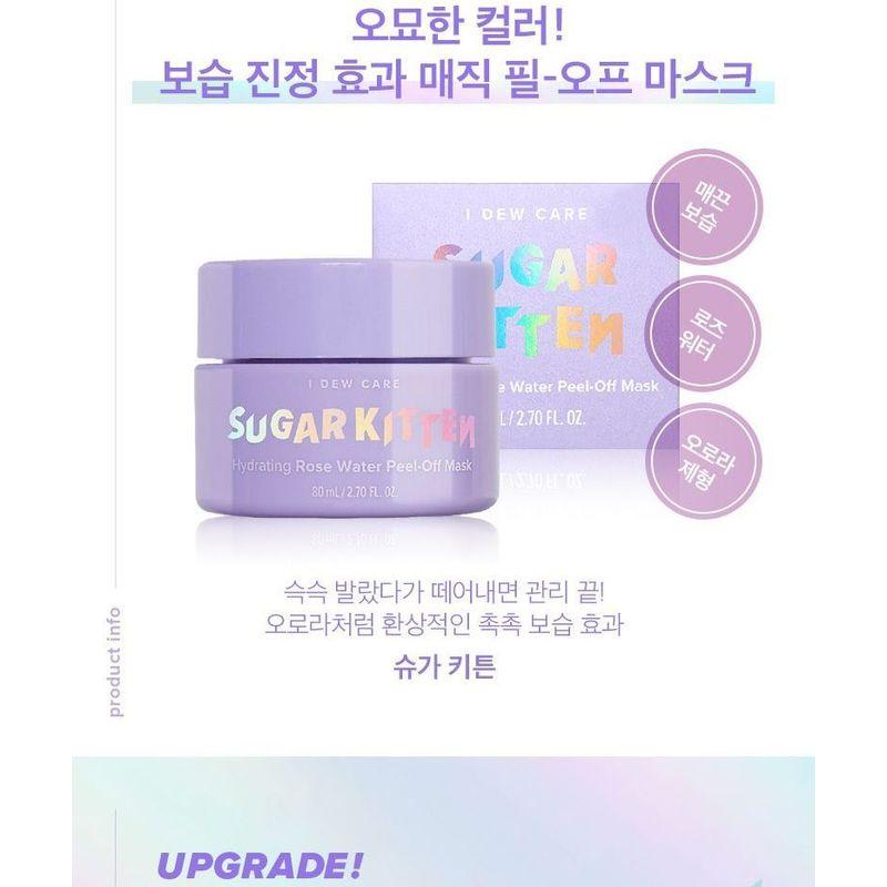 I DEW CARE - Sugar Kitten Hydrating Rose Water Peel-Off Mask