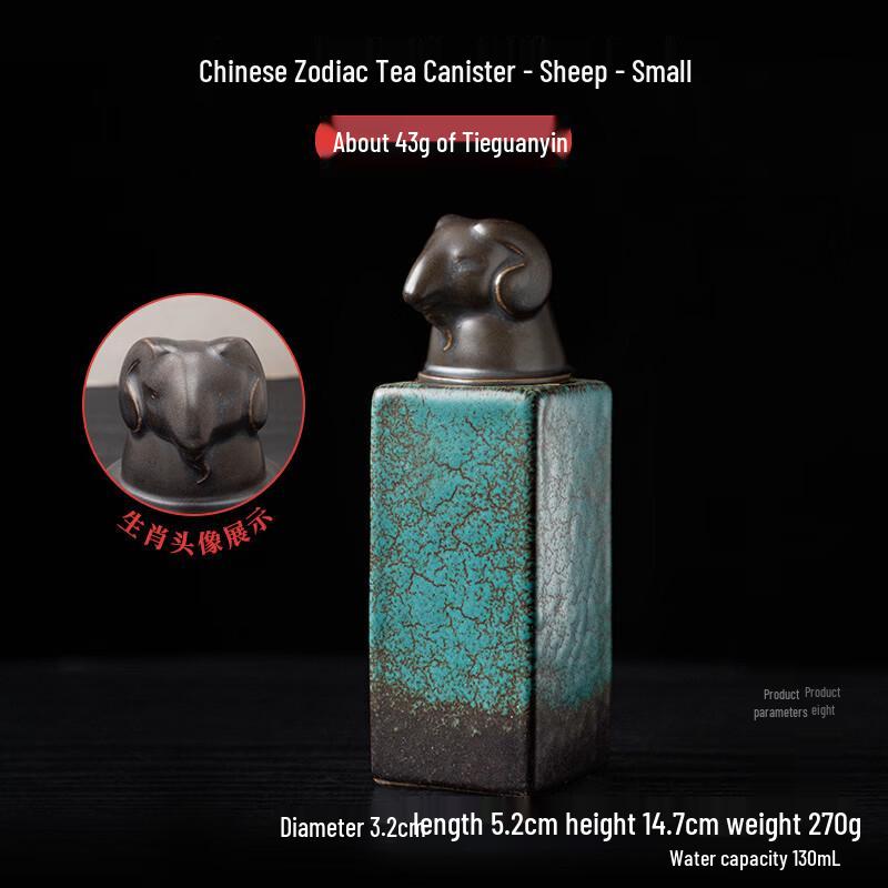 Керамическая банка для хранения чая Shangqi