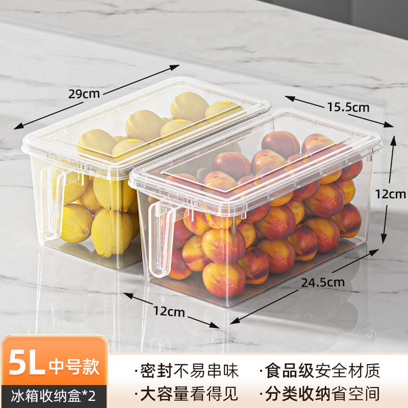 Refrigerator storage box, food grade fresh-keeping box, kitchen vegetable dumpling sorting artifact, special egg storage box for freezing