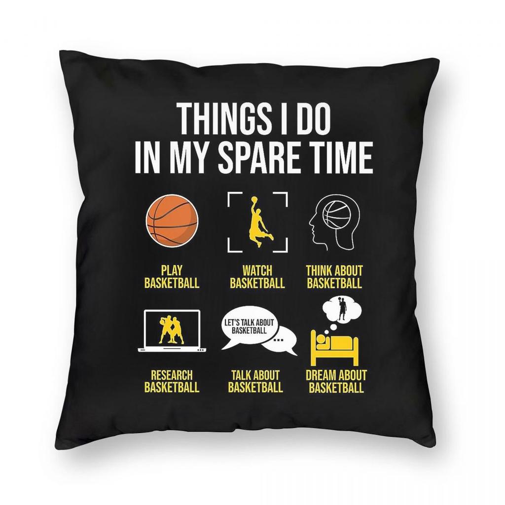 Basketball I Do In My Spare Time Square Pillowcase Polyester Linen Velvet Creative Decorative Pillow Sofa Seater Cover