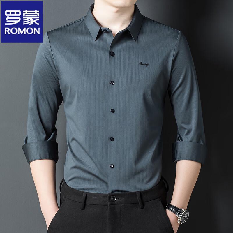 Romon Men's Seamless Wrinkle-Free Long Sleeve Drape Shirt