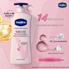 Vaseline Vitamin Aufhellende Körperlotion