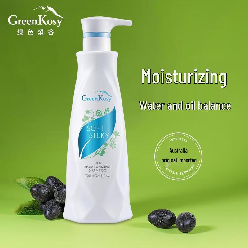 Green Valley Silky Repair Shampoo