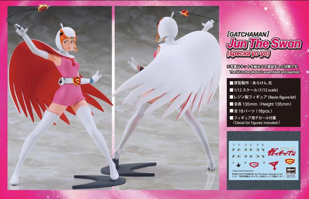 Hasegawa Gatchaman Jun Shiratori Yo-Yo Resin Kit 1/12 Scale Unpainted SP694
