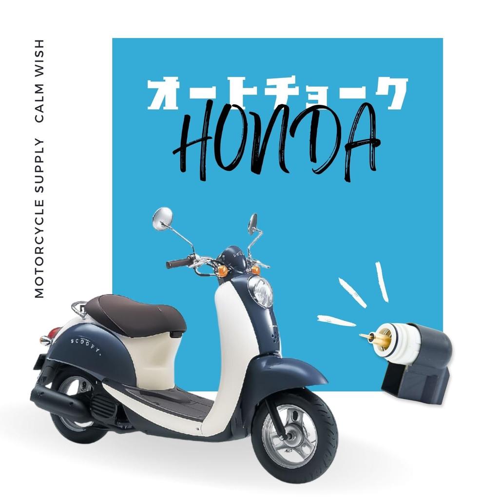 Calm Wish Honda Honda Dio Dio AF61 AF62 TODAY Zoomer AF58 Moped Carburetor 1 Piece General Purpose