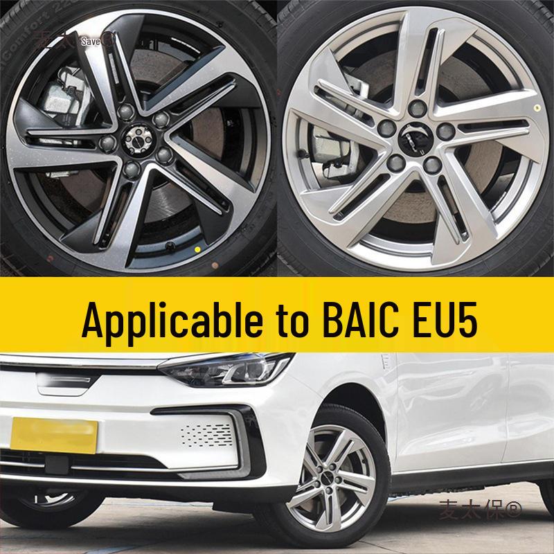 17-Inch Steel Wheel Rim for BAIC EU5/R500/R600 and Senova D50