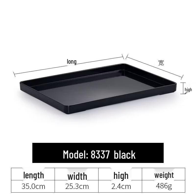 Rectangular Plastic Multi-Purpose Serving Tray