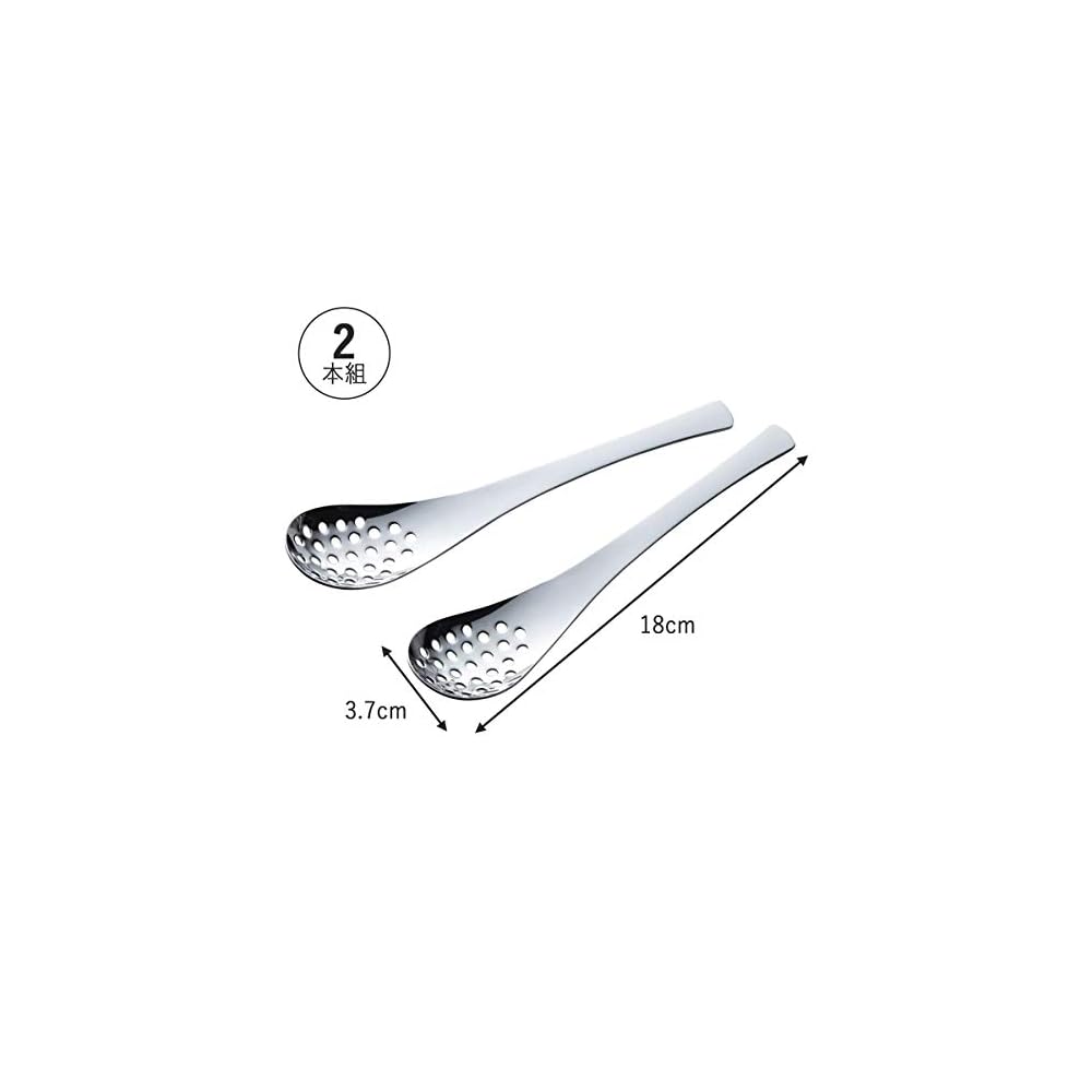 Shimomura Kikaku Renge Spoon, Perforated, Set of 2, Made in Japan, Dishwasher Safe, 18-8 Stainless
