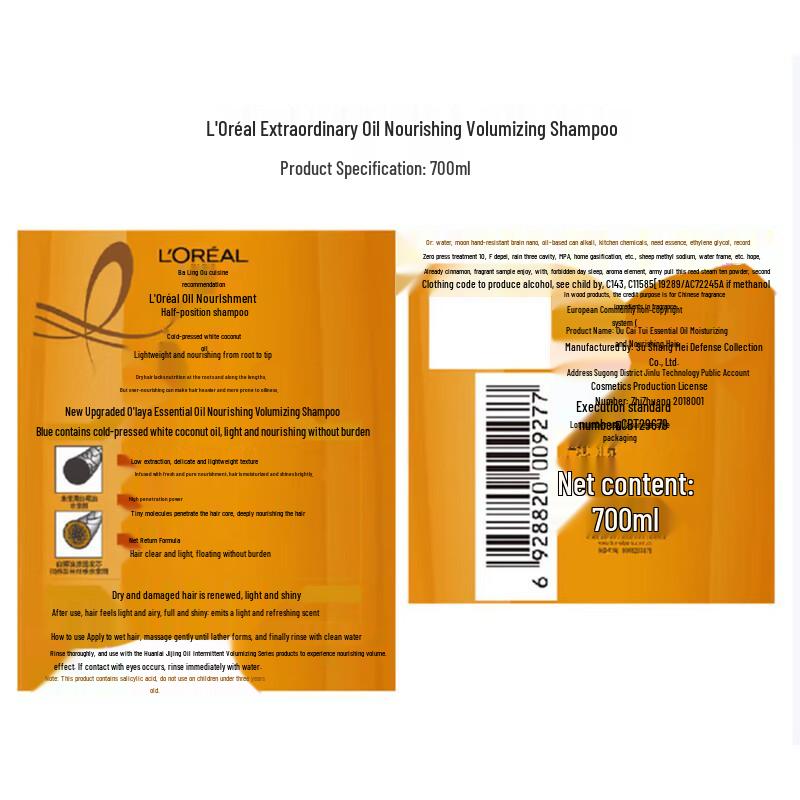 L'Oréal Ätherisches Öl Nährendes Shampoo