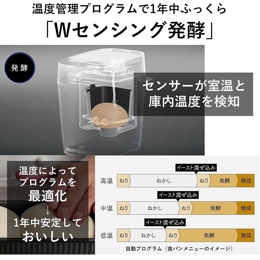 Panasonic Home Bakery, Bread Maker, Mochi Maker, Bistro Series, 1-loaf capacity, 43 menus, Low-carb bread, Fresh bread, Recipe book included, Black