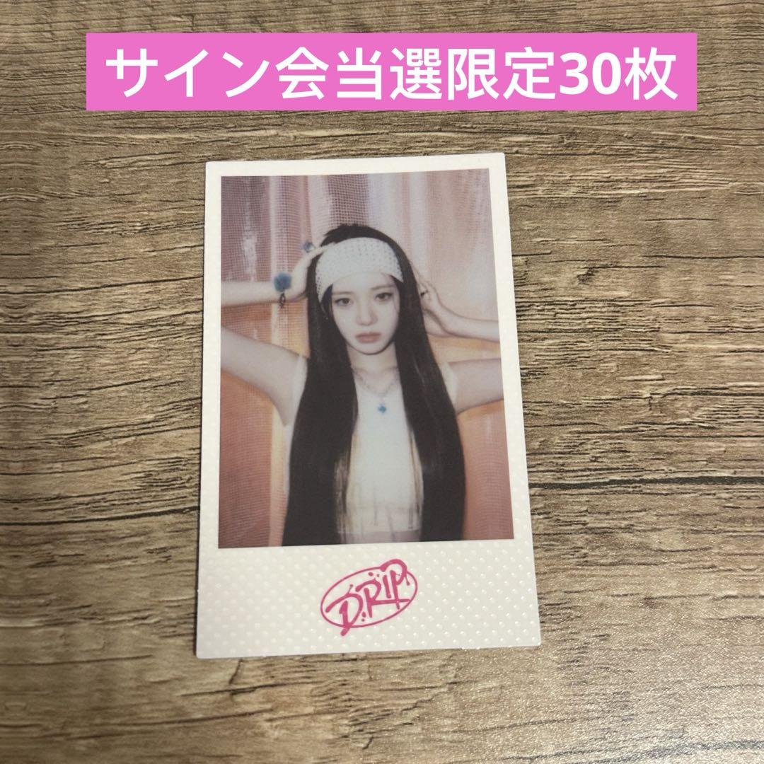 

[USED] BABYMONSTER Babymon DRIP weverse Winning Trading Card Lola