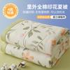 100% Cotton Summer Quilt