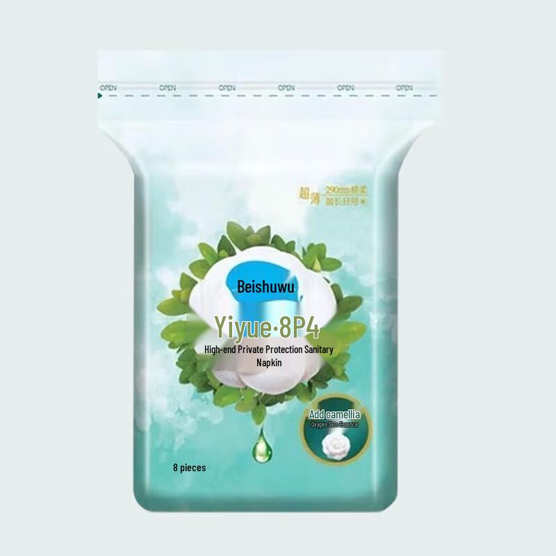 Beshute Yiyue Sanitary Napkins