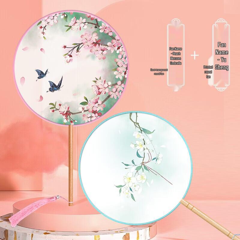 Полупрозрачный традиционный веер LIEI