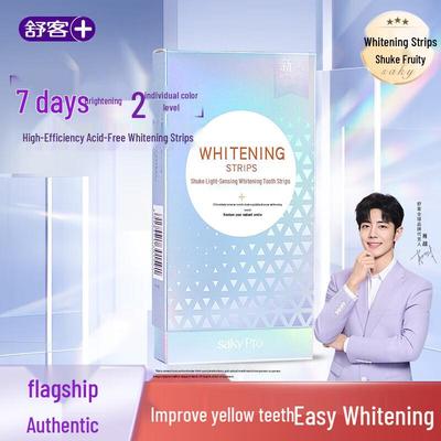 Saky Light-Sensing Whitening Tooth Strips