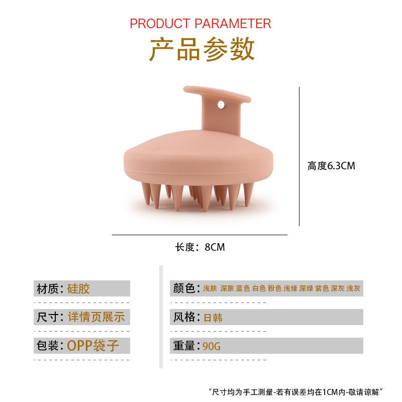 

Производитель в наличии оптовая продажа массажная силиконовая шампунь щетка головка массажная расческа чистка кожи головы розовый