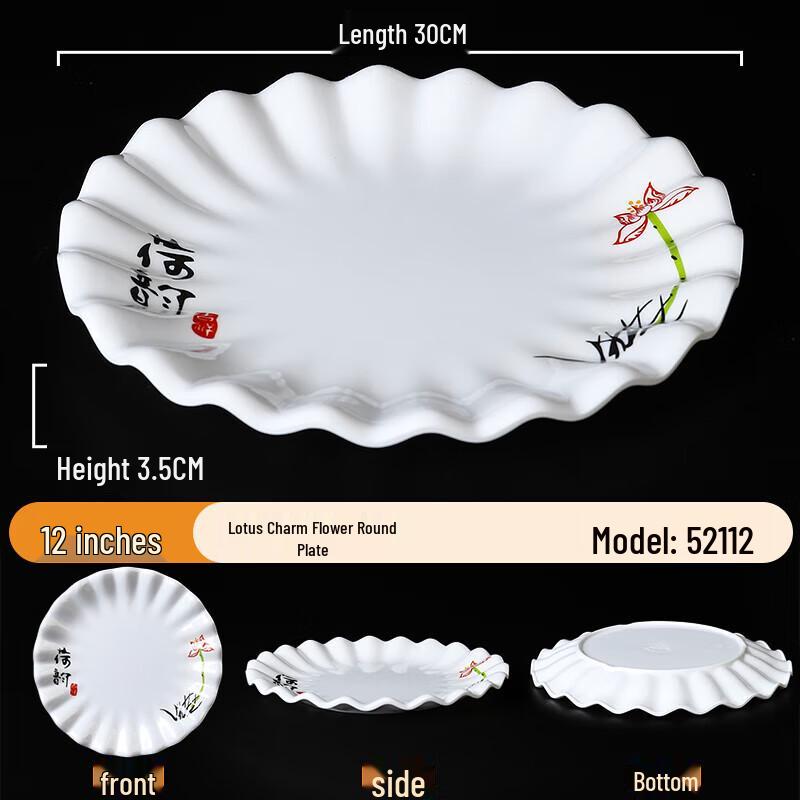 Melamine Round Serving Plate