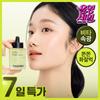 Ooznary Vita3 Serum 50ml