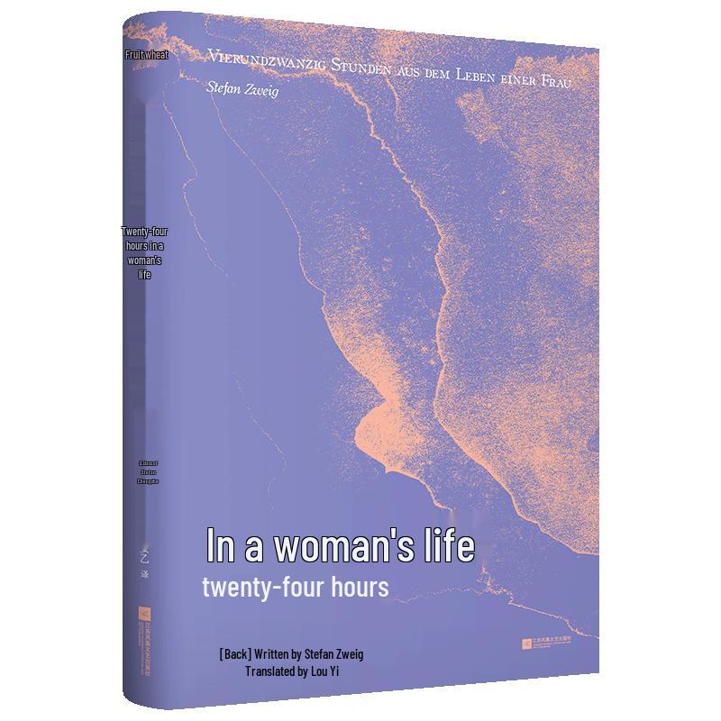 Twenty-Four Hours in a Woman s Life by Stefan Zweig