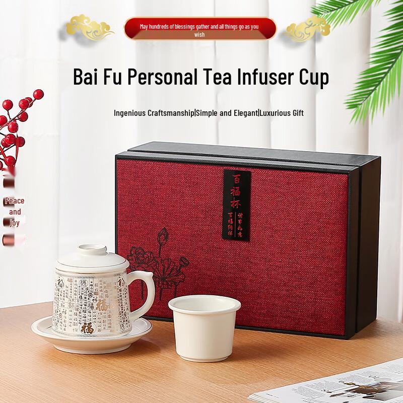 Ceramic Scholar s Tea Mug Gift Set