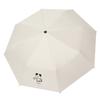 Umbrella Cute Puppy Parasol Travel Portable Folding Umbrella Wind and Sun Protection Lady UV Umbrella Male Adult Students