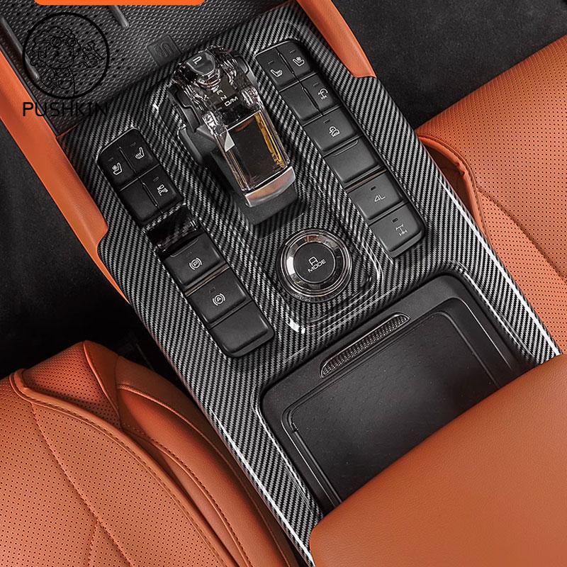 For Haval H9 2026 2025 2024 MKII Gear Shift Panel Trim Window Glass Lift Button Switch Panel Protection Cover Accessories