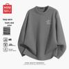 Men's Antibacterial Fleece-Lined Long-Sleeve Thermal T-Shirt