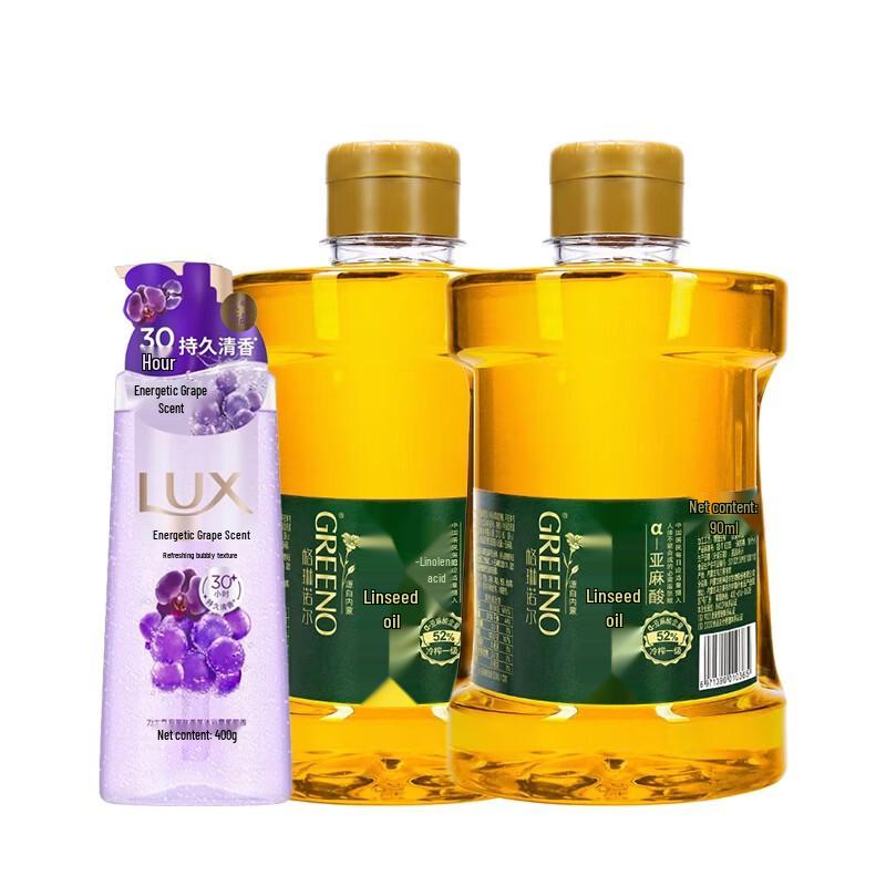Lux Sparkling Grape Body Wash & Granolin Flaxseed Oil Bundle