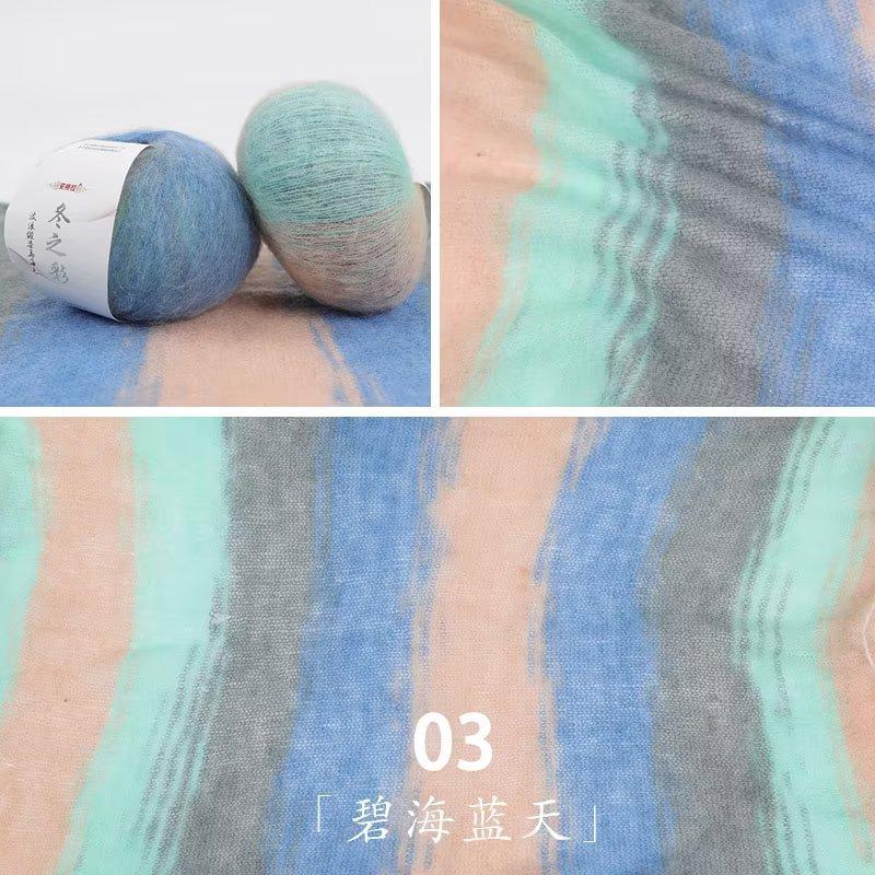 Rainbow Segment Dyed Mohair Hand-Woven Scarf Sweater Jacket Gradual Change Color Silk Mohair Diy Cashmere Thread