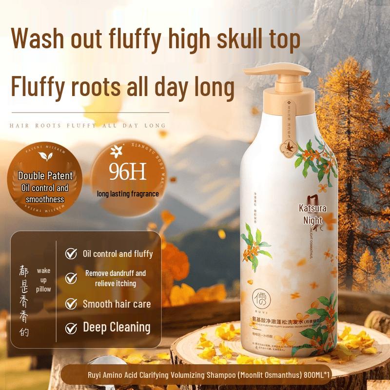 RUYI Amino Acid Volumizing Shampoo