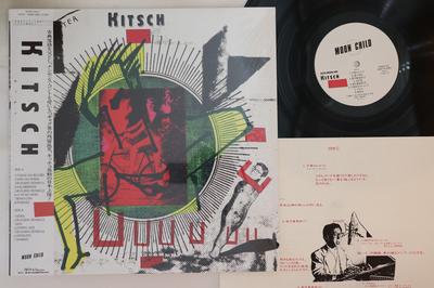 LP Record KITSCH - Kitsch 19MC2 MOON CHILD 1985 Japan Obi Japanese Comedy/Spoken Word Used