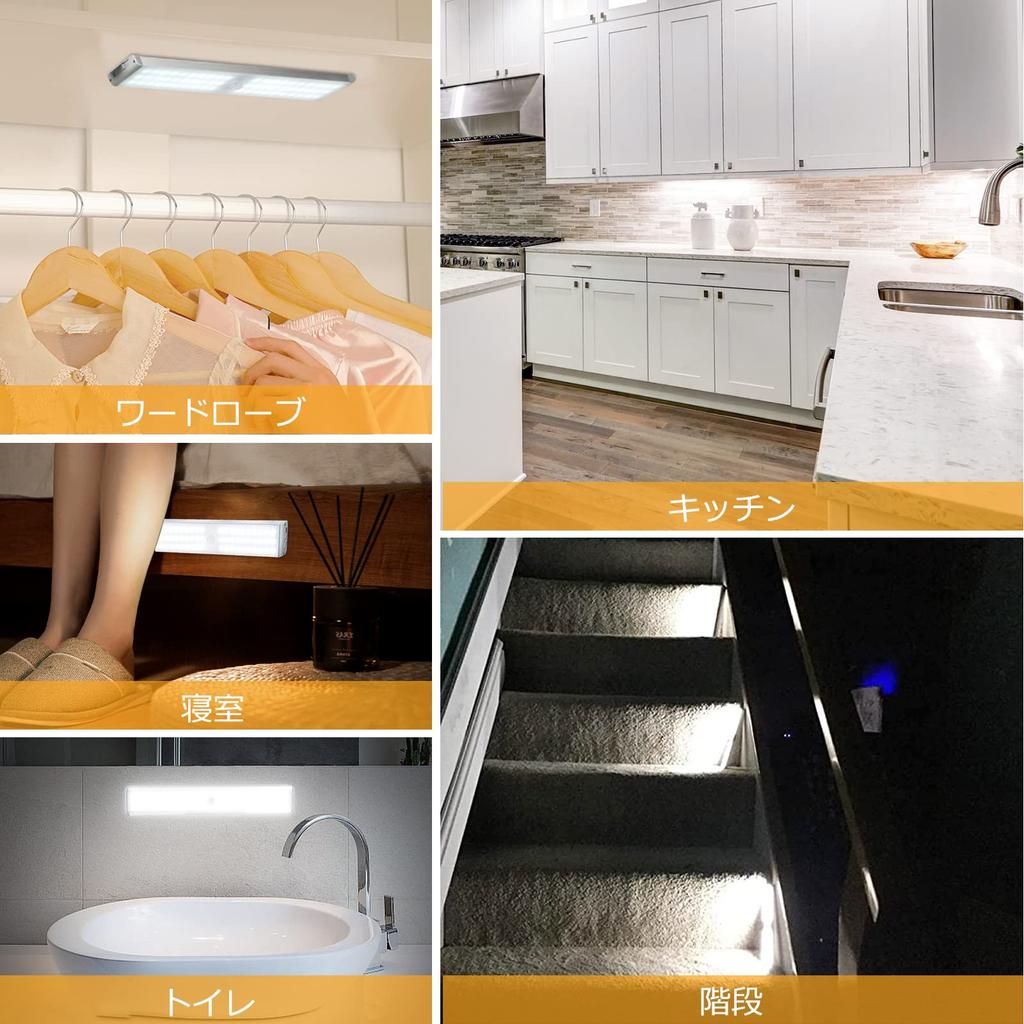Adoric LED Bar Light, USB, Kitchen Sensor Light, Indoor, 3-Piece, 20cm, High Brightness, Cold White Light, Straight Tube, TapeMagnet Attachable To
