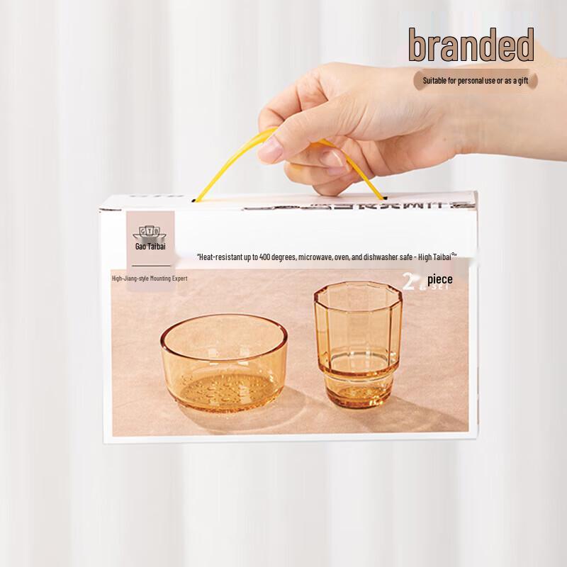 Gaotaibai Yingxue Amber Glass Cup and Bowl Set