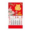 1 Pc 2027 Sheep Year Wall Calendar Red Gold Foil Traditional Zodiac Monthly Planner Decorative Chinese Lunar New Year Spring