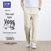 ROMON Men's Lyocell Blend Breathable Casual Pants