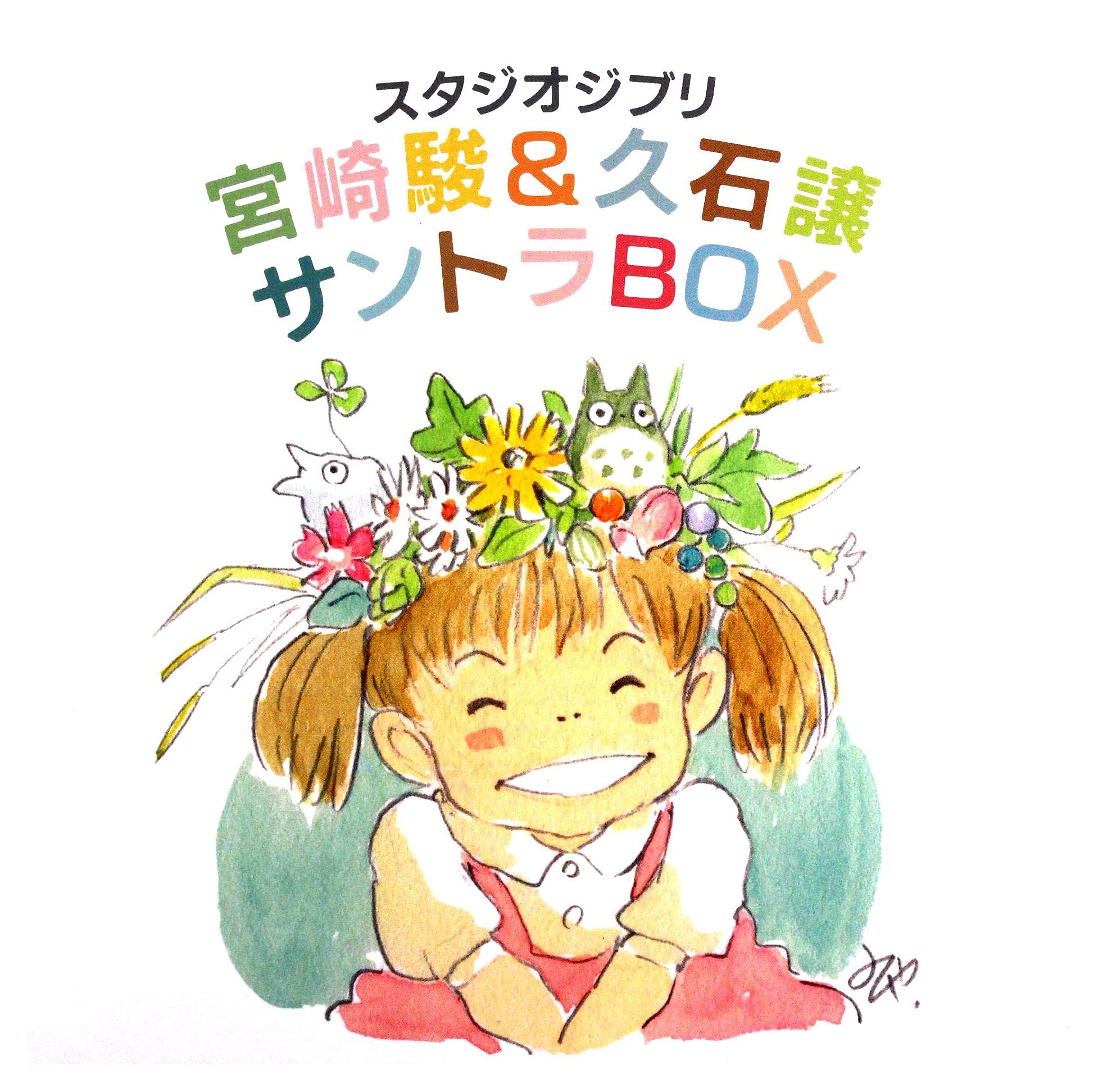 

КОРОБКА с саундтреком Studio Ghibli Хаяо Миядзаки и Джо Хисаиси