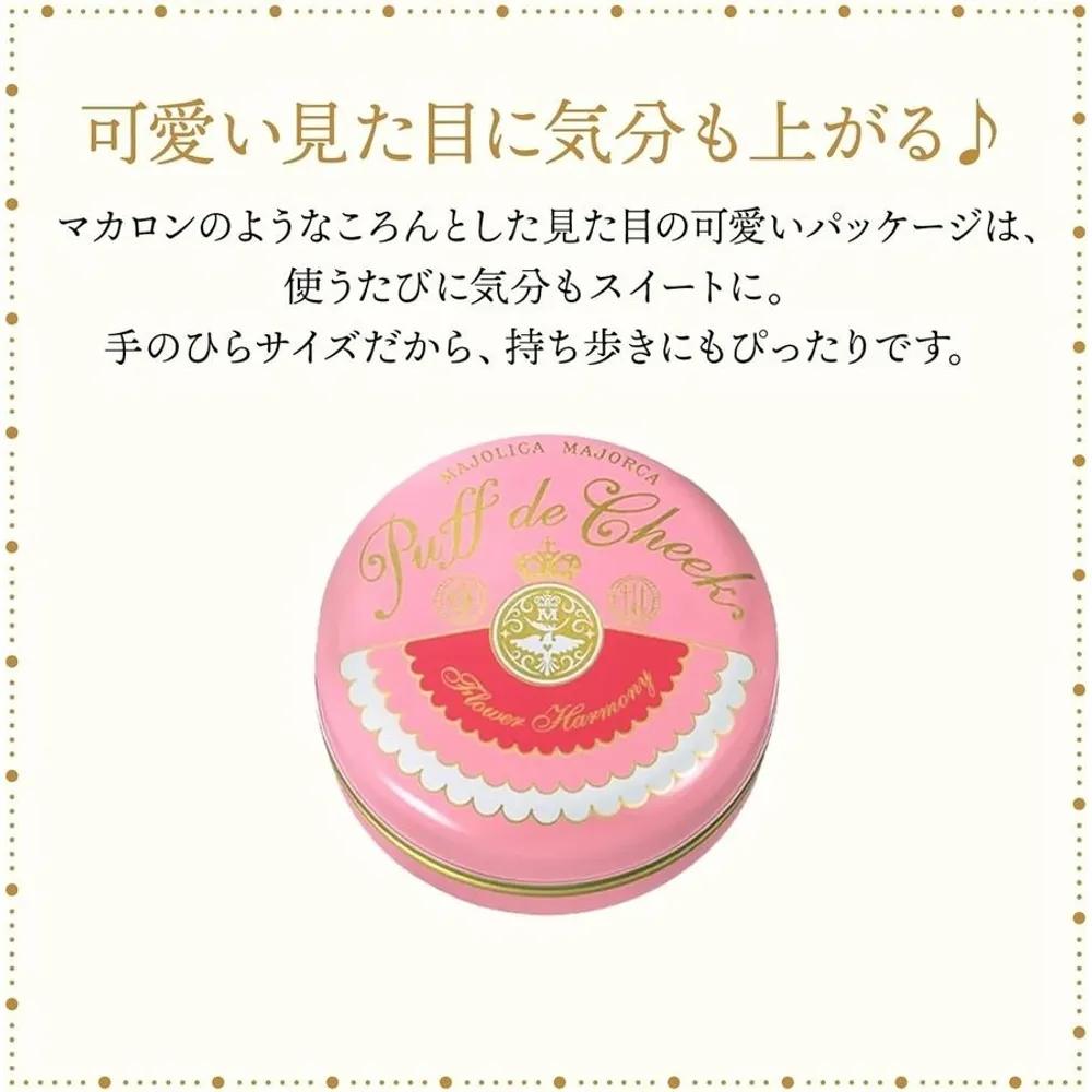 MAJOLICA MAJORCA Puff de Cheek Strawberry Mix PK302 Flower Pink Harmony 5.8g