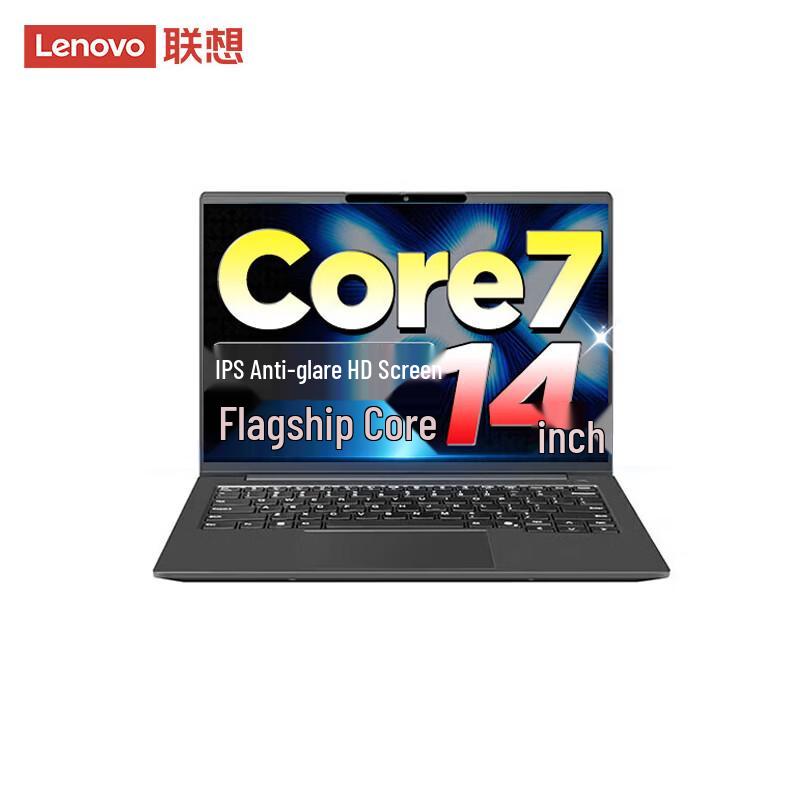 Lenovo Zhaoyang X5-14 14-inch Business Laptop (CN version)