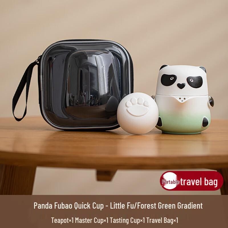 Panda Fubao Ceramic Portable Travel Tea Set