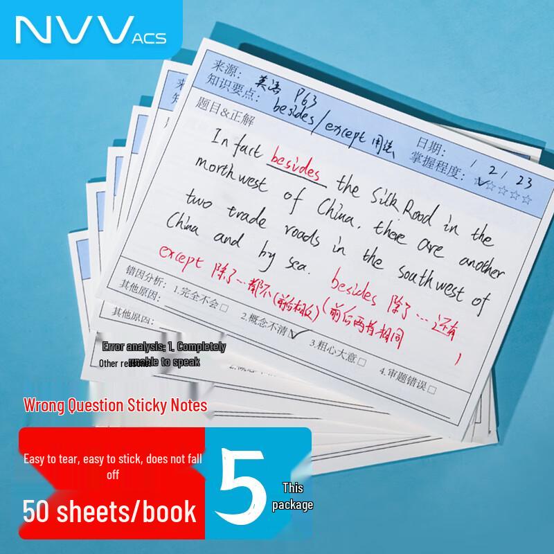 NVV Error Correction Sticky Notes (5-Pack)