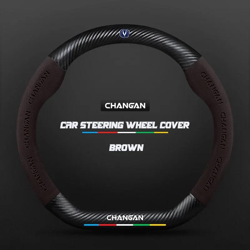 bpzsw1 38CM Suede Leather Steering Wheel Cover For Changan CS35 Plus CS85 Aslvin CS75 CS95 CS15 CS70 Eado Raeton CS55 CX20