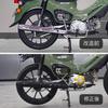 For Cross Cub modified exhaust burn prevention decorative stainless steel heat insulation Cross Cub CC50 motorcycle accessory CC110, outlet, cover,
