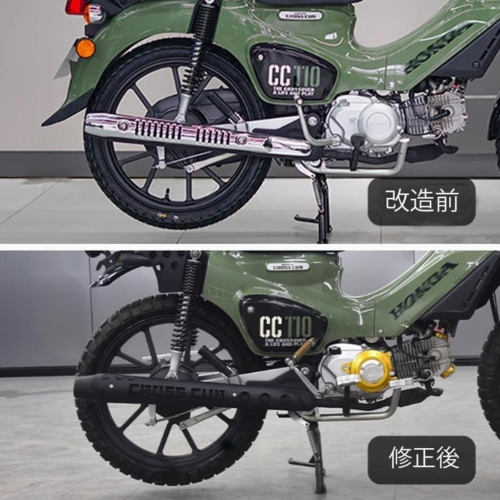 For Cross Cub modified exhaust burn prevention decorative stainless steel heat insulation Cross Cub CC50 motorcycle accessory CC110, outlet, cover,